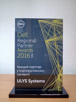 Dell нагороджує партнерів на Dell Channel Partner Awards