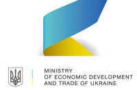 Міністерство економічного розвитку й торгівлі України