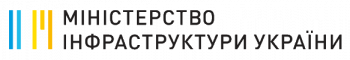Пілотний проект по віртуалізації робочих місць Міністерства інфраструктури України