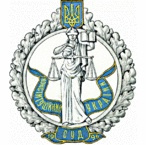 Конституційний Суд України